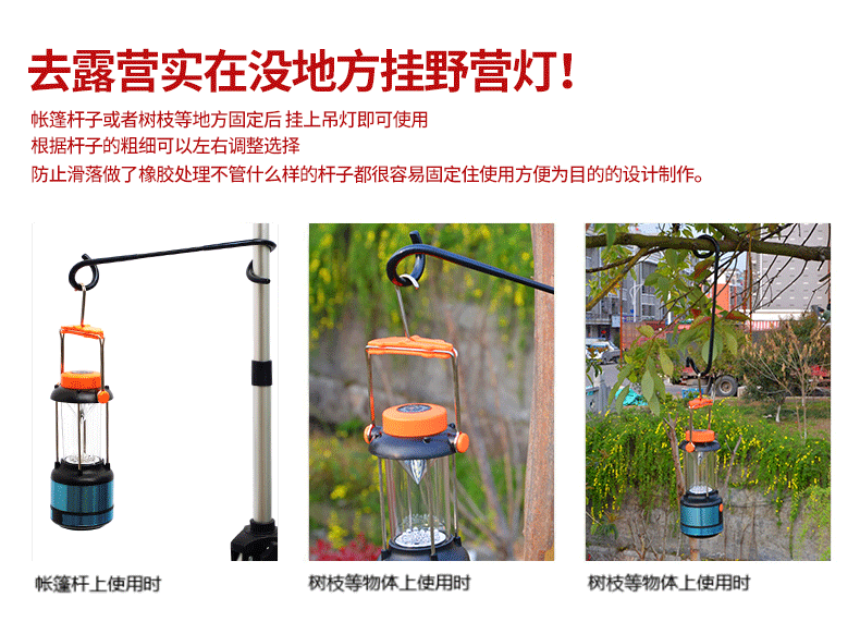 Ngoài trời đa năng cắm trại lều ánh sáng móc di động đậm đuôi lợn hai chiều S-type hơi đứng móc - Lều / mái hiên / phụ kiện lều móc leo núi