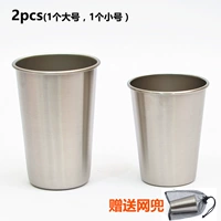 Большая чашка + маленькая чашка (подарок сумка сетки)