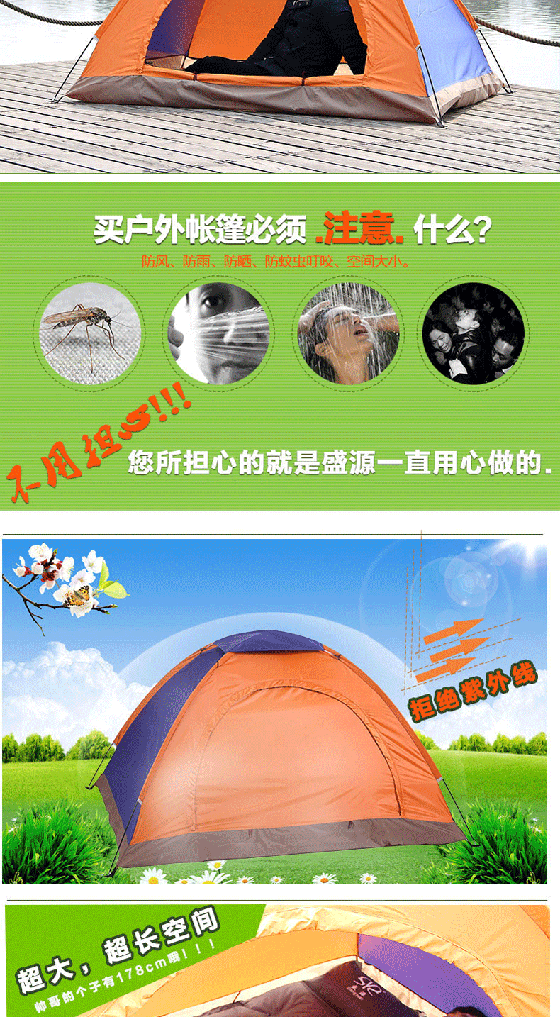 Shengyuan Tent Outdoor Double Rainproof UV-proof Tent Camping Leisure Park Self-driving Tour Tent