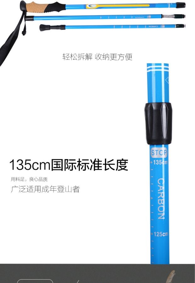 Authentic Abu Da ngoài trời sợi carbon trekking cực carbon siêu nhẹ ba phần đi bộ kính thiên văn đi bộ gậy chống người già