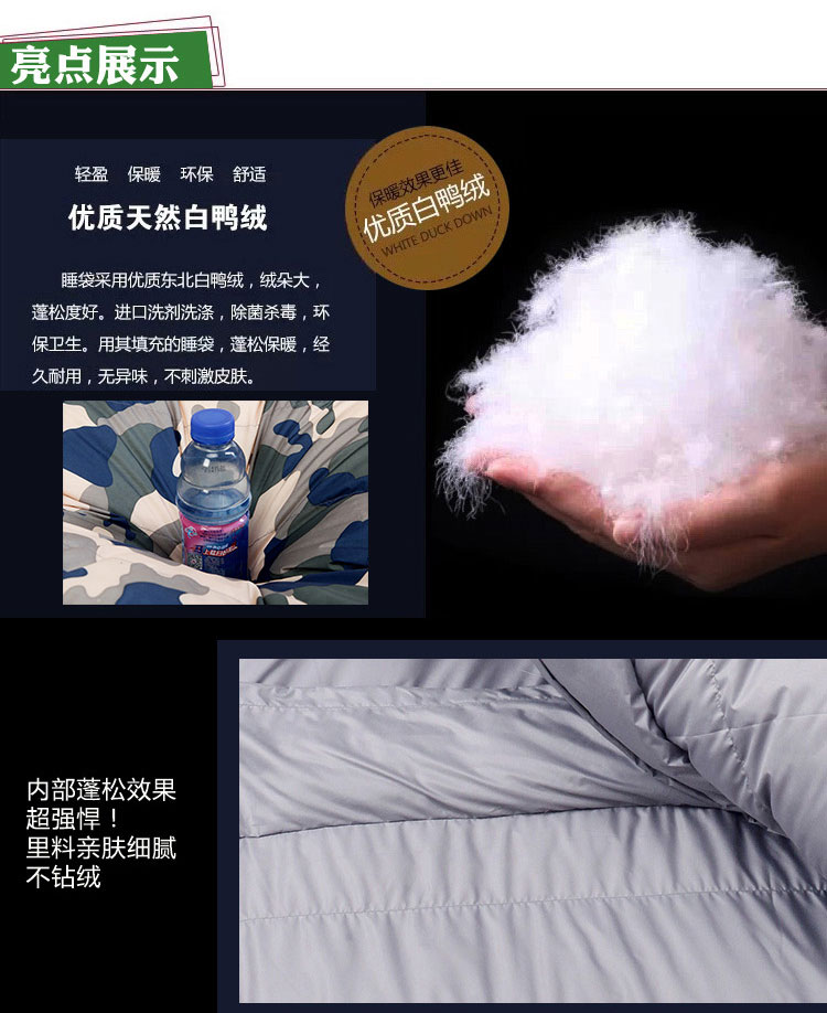 Người lớn ngoài trời siêu nhẹ xuống túi ngủ mùa đông trong nhà dày lên ấm áp có thể chống lại đôi cắm trại nghỉ trưa ngụy trang túi ngủ túi ngủ văn phòng loại nào tốt