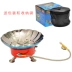 Ngoài trời cầm tay hoa sen hoang dã đầu bếp bếp gió tự lái câu cá hóa lỏng dài phẳng bếp gas hoang dã - Bếp lò / bộ đồ ăn / đồ nướng dã ngoại Bếp lò / bộ đồ ăn / đồ nướng dã ngoại