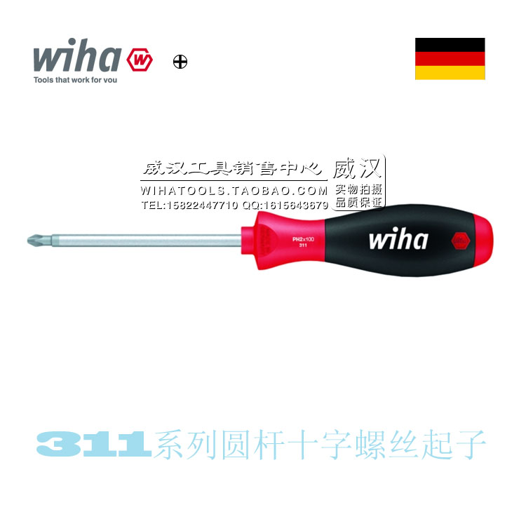 WIHA Germany Cross Screwdriver Screwdriver Screwdriver with Magnetic Circular Rod Screwdriver 311 Series 27758