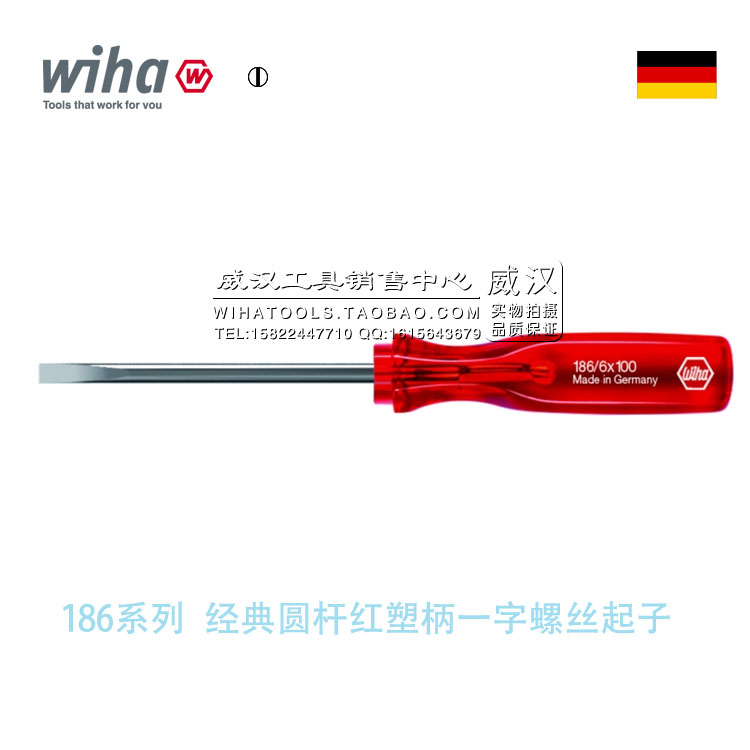 WIHA German Weihan Tools Red Plastic Handle Narrow Head Terminal Screwdriver Lengthened Screwdriver Screwdriver Changer