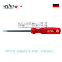 German imported red handle WIHA word terminal screwdriver cross-star sleeve grew large screw batch