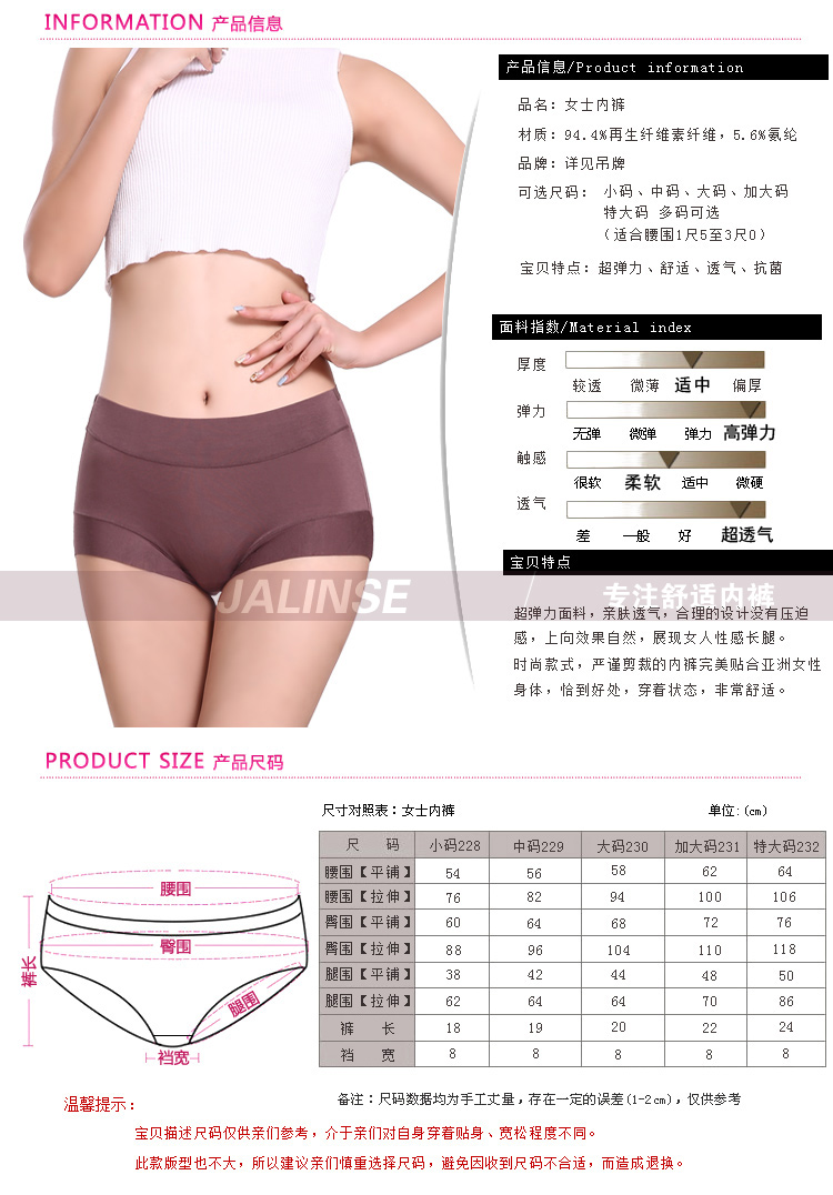 Slip jeunesse JALINSE en viscose - Ref 641659 Image 10