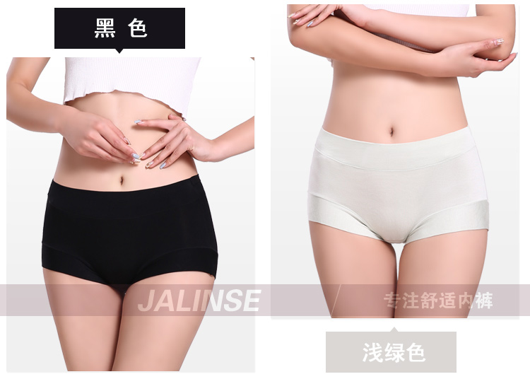 Slip jeunesse JALINSE en viscose - Ref 641659 Image 25