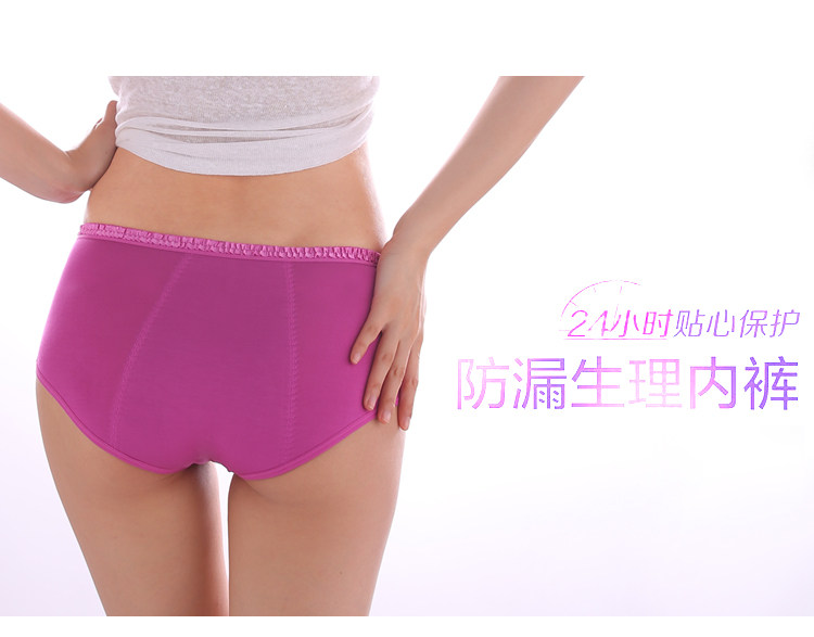 Slip jeunesse JALINSE en viscose - Ref 641216 Image 21