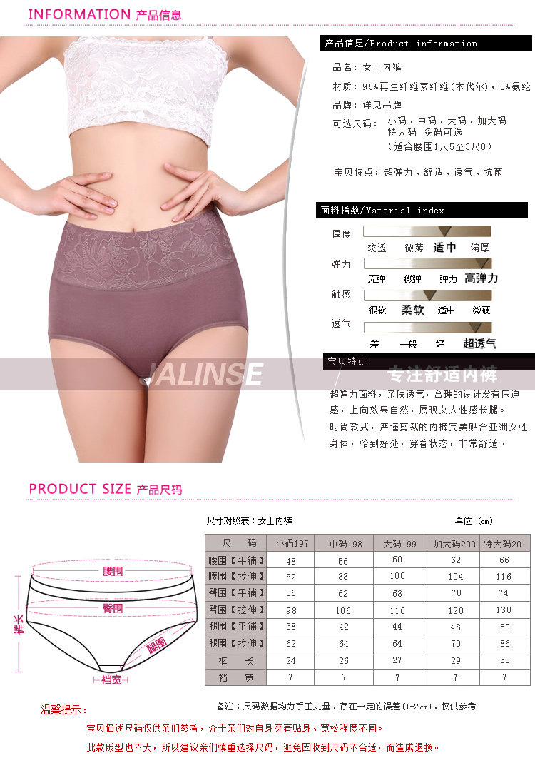 Slip Moyen-âge JALINSE en viscose - Ref 641693 Image 10