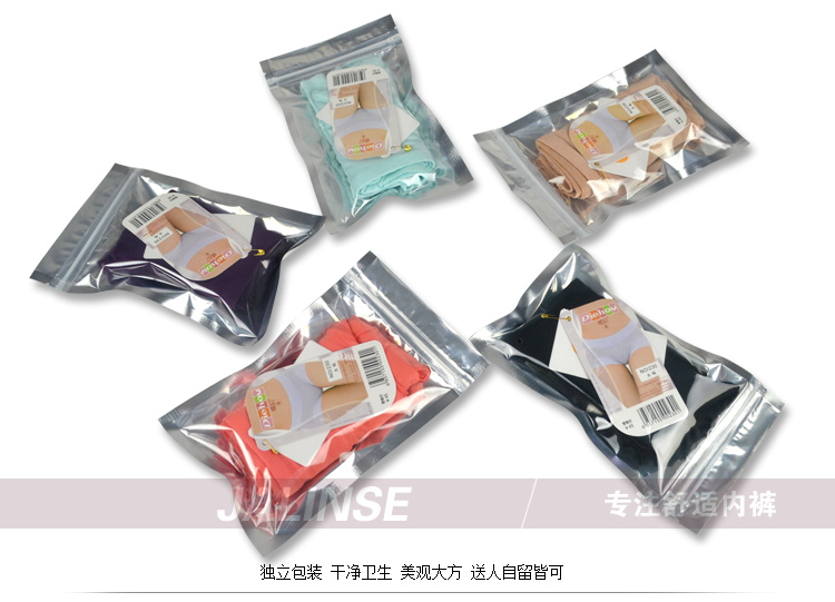 Slip jeunesse JALINSE en viscose - Ref 641659 Image 15