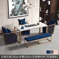 Мраморный настольный диван, 220см, 200см