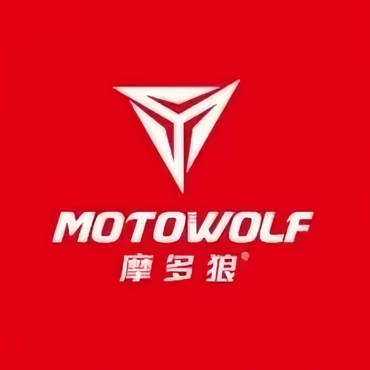 摩多狼骑行装备供应店