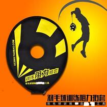 Professional badminton resistance trainer beat set ingenuity swing exercise device wrist grip grip racket set