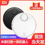 Семейство Xiaomi Mimi Sweekeb Robot 1S/1C/G1/1T Sweekee Intellent Fortune Machine