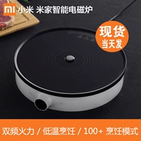 Đồng hồ cảm ứng gia đình bếp cảm ứng đa năng hộ gia đình thông minh pin bếp wok nồi lẩu chính hãng - Bếp cảm ứng mediamart bếp từ