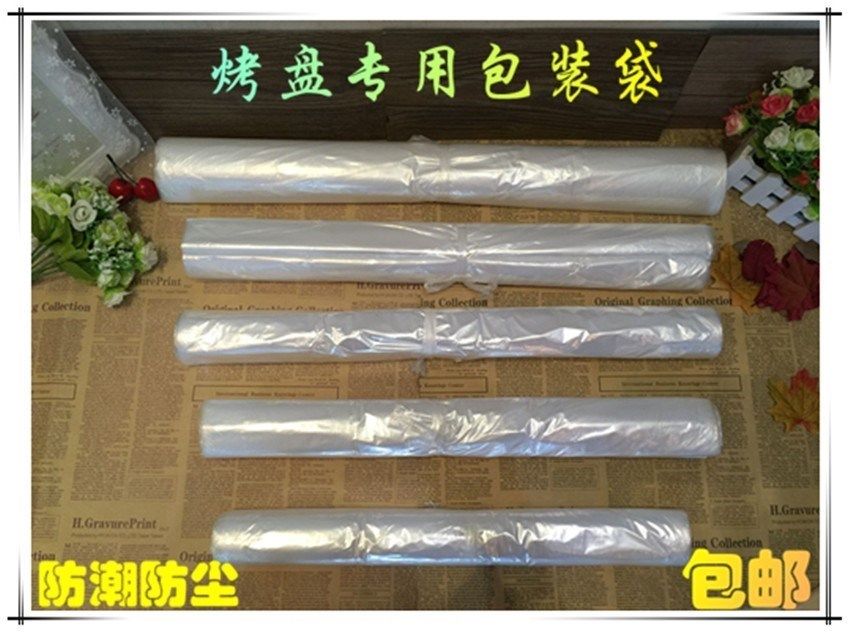 Bake bag bag bag packaging packaging packaging set multi-size kitchen cafeteria bag plate pallet bag cover