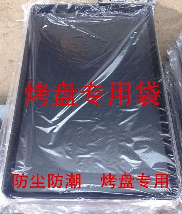 Household new canteen commercial set baking tray transparent bag barbecue baking bag set waterproof plastic cover dust tray