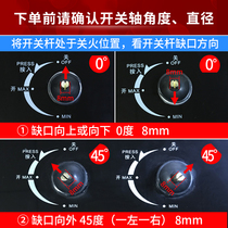 Gas stove gas stove switch knob liquefied gas natural gas embedded furnace metal ignition button universal accessories