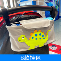 Pram bag storage bag multi-function universal large-capacity storage bag children slippery artifact trolley bag