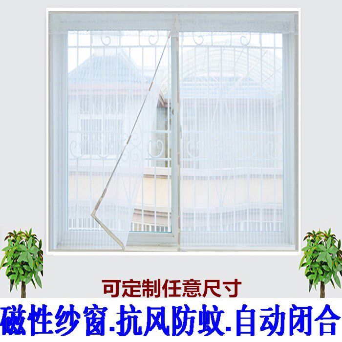 Yarn curtain magnetic anti-mosquito curtain doors and windows household anti-fly self-priming silent insect-proof net yarn simple soft yarn paste