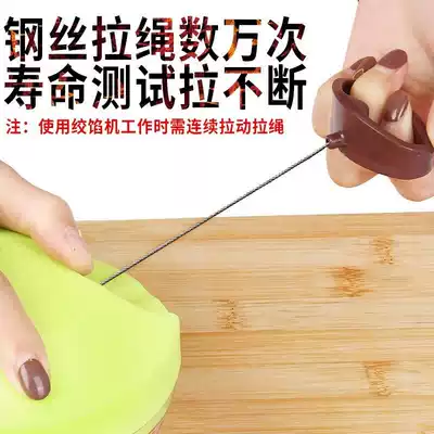 Shrimp beating Machine Manual meat cutting hand pull hand meat grinder pull thread vegetable shredder rope stir stuffing dumpling filling kitchen