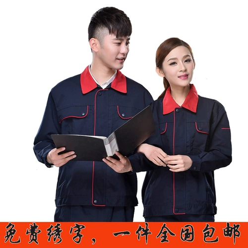 Рабочая одежда наборы для мужских топов для женских топов для длинных рукавов.