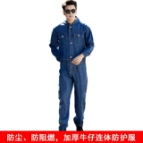 Связанная рабочая одежда со шляпой, хлопчатобумажная одежда, профилактика хлопковой пыли, окрашивание, сварка, распылитель, размножение, труд свиней,