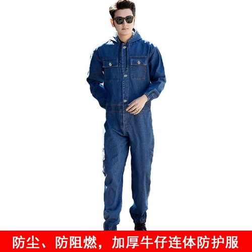Связанная рабочая одежда со шляпой, хлопчатобумажная одежда, профилактика хлопковой пыли, окрашивание, сварка, распылитель, размножение, труд свиней,