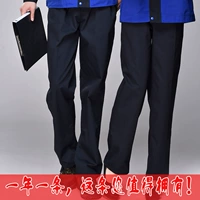 Синий, осенний