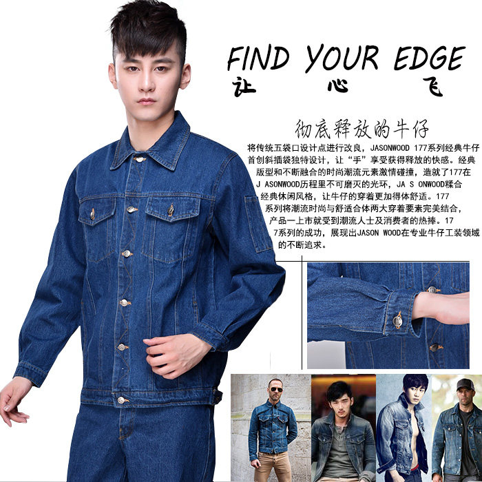 Tenue de travail en coton - Ref 1914269 Image 8