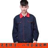 Рабочая одежда наборы для мужских топов для женских топов для длинных рукавов.