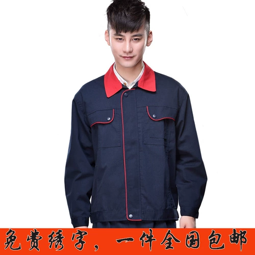 Рабочая одежда наборы для мужских топов для женских топов для длинных рукавов.