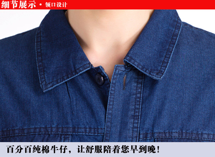 Tenue de travail en coton - Ref 1914269 Image 13