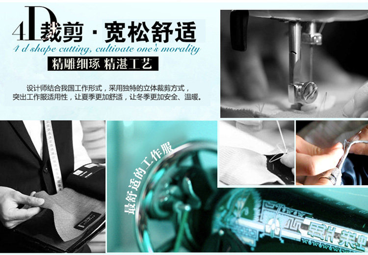 Vêtement de travail - Ref 1912156 Image 6