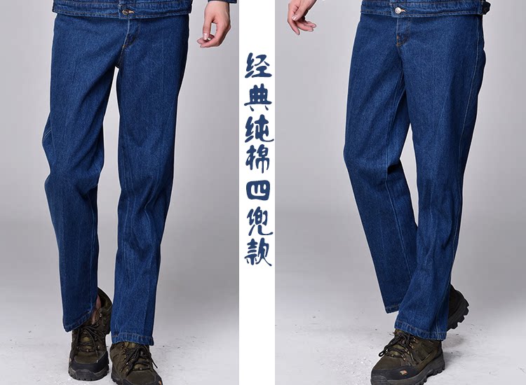 Vêtement de travail en coton - Ref 1911382 Image 16