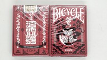 Original imported from the United States BICYCLE Edo Karuta Red Edo Samurai flower cut collection playing cards