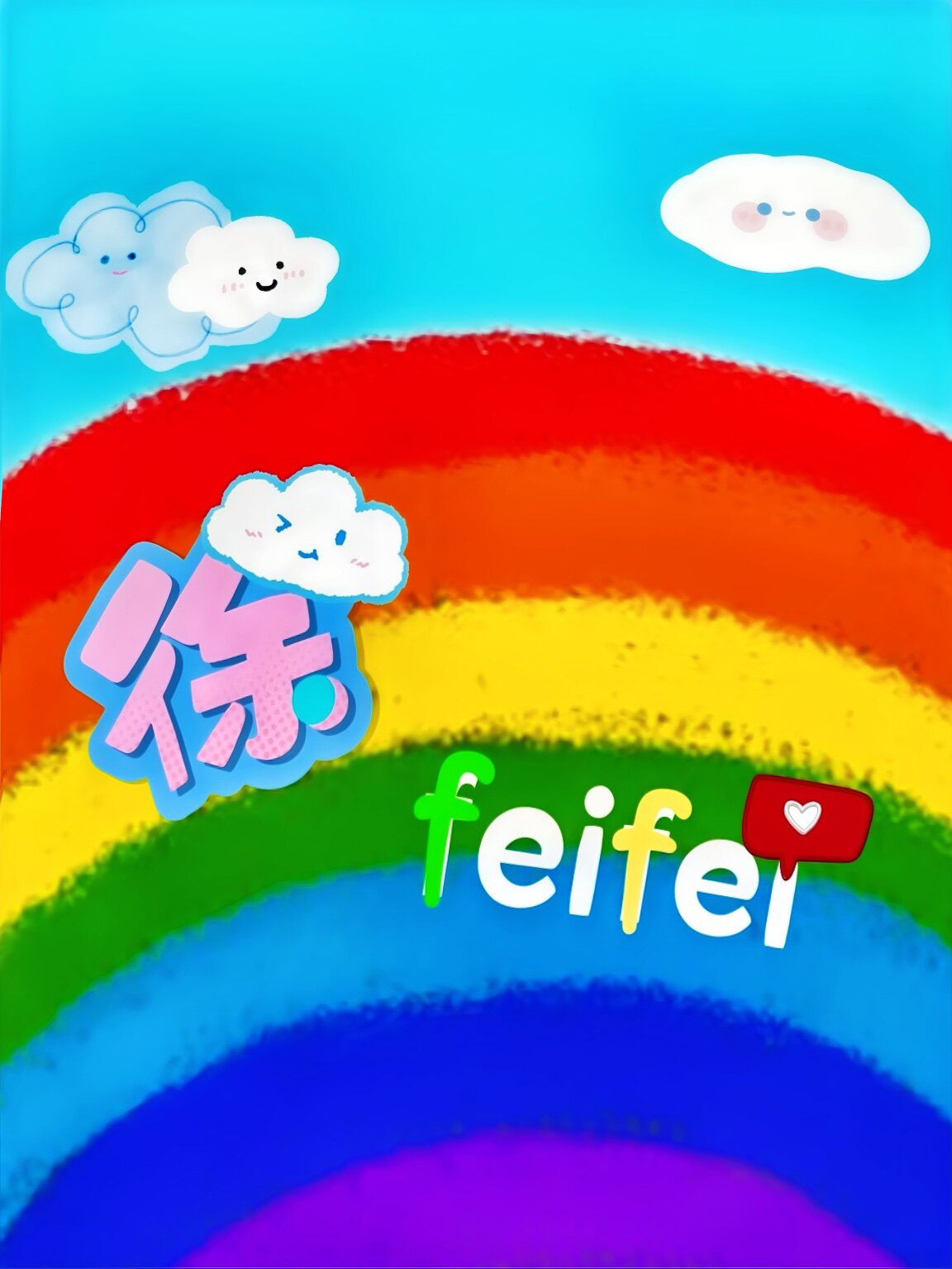 非非幼稚园里怪可爱的小衣服