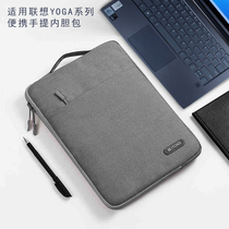 Lenovo YOGA C740 C940 Laptop Bag S740 Inner Bag 14 "2020 Protective Cover Storage