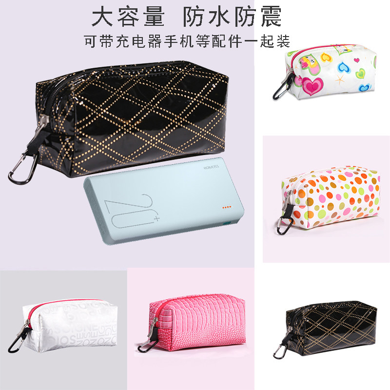 Mobile charging storage bag is suitable for Huawei Romans Xiaomi mobile power data cable laptop power pack