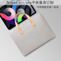 Ipad air4 3 tablet bag 10 9 inch 12 9 portable 10 5 inner bag pro11 storage 2020
