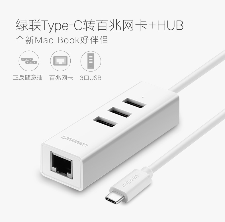 Concentrateur USB - Ref 366300 Image 7