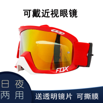 FOX motorcycle goggles Harley off-road helmet motorcycle windproof sand goggles racing rally helmet riding glasses