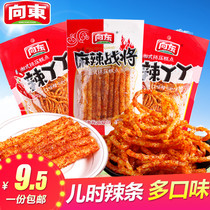 Hunan Xiangdong spicy war will Spicy Maya Net red seasoned gluten snacks spicy slices mixed with specialty snack gift package
