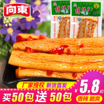 Hunan Xiangdong crispy spicy bang Bang radish strips 26g mountain pepper sauce pickles spicy meals Childhood snacks snacks