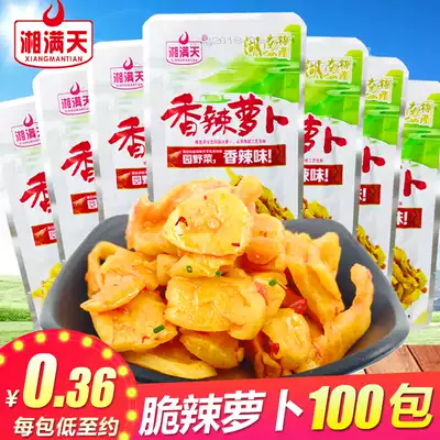 Xiangmantian spicy Rob dried 18g crispy food snacks Hunan specialty small package appetizer Sauce Pickles