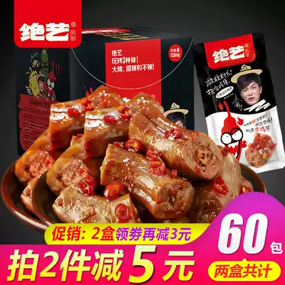 Hunan Spicy Kung Fu Duck Neck 16G Spicy Lo Spicy Metamorphosis Big Spicy Snacks Hot Snacks Special Products