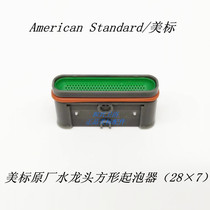 American standard faucet aerator accessories CF-0601 0604 8807 Square aerator (28X7)