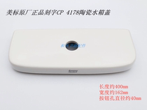 American standard toilet lid accessories CP-2177 2178 2179 CP-4178 Tonick ceramic water tank cover