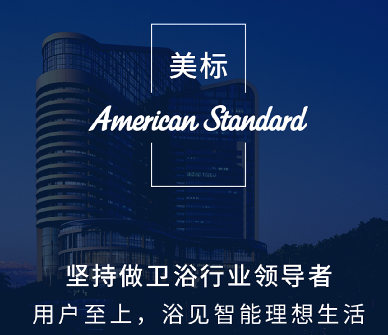 American accessories factory order special auction Postage freight replacement auction