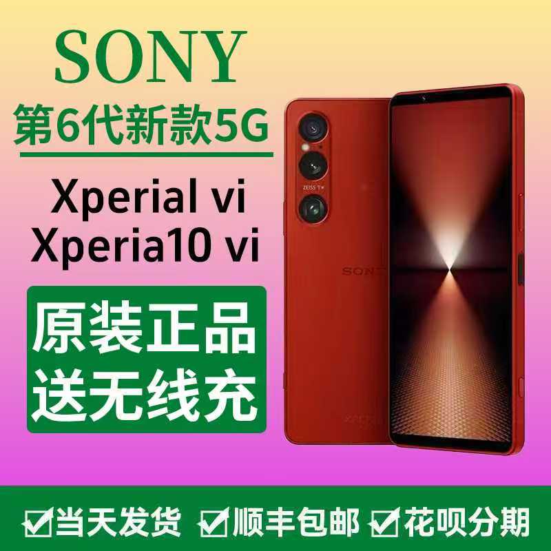 Sony Xperia X1Vi Sony Xperia1Vi Sixth Generation X1Vi X10Vi Genuine Mobile Phone Sony Xperia X1Vi Sony Xperia1Vi Sixth Generation X1Vi X10Vi Genuine Mobile Phone